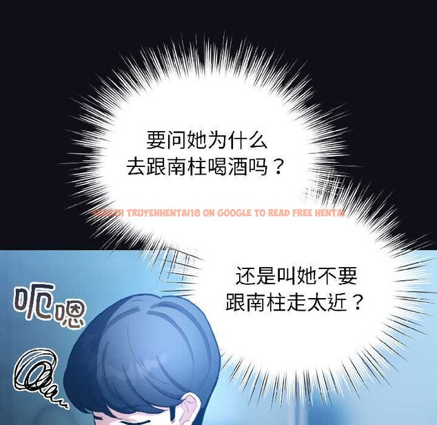 查看漫画配角的生存任務 - 第46話 - www.tymanga.com中的4134665图片