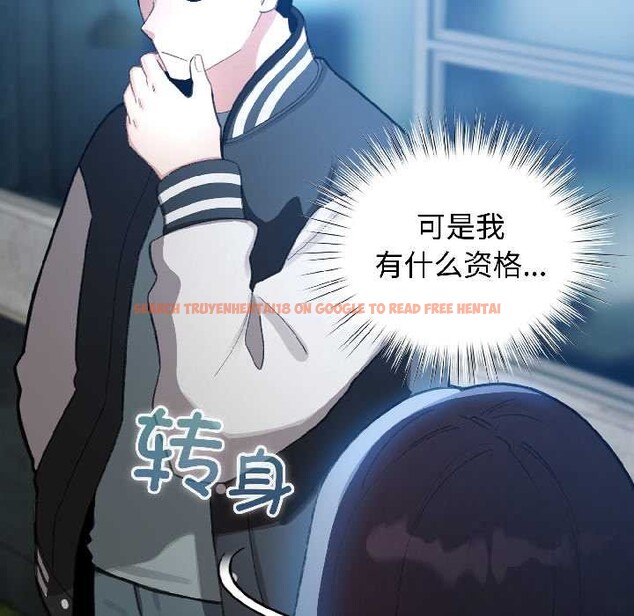 查看漫画配角的生存任務 - 第46話 - www.tymanga.com中的4134666图片