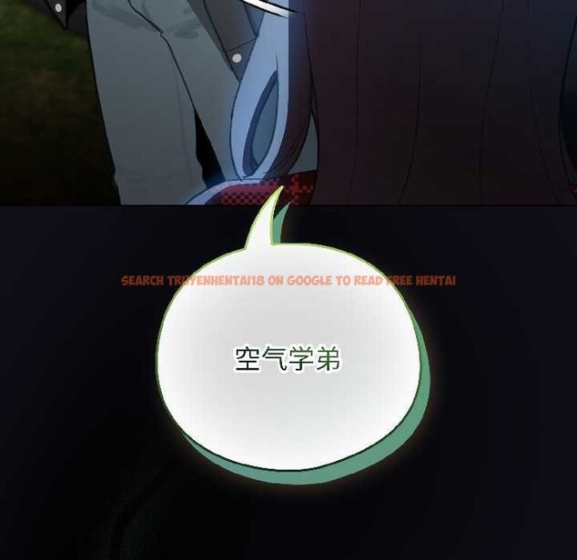 查看漫画配角的生存任務 - 第46話 - www.tymanga.com中的4134667图片