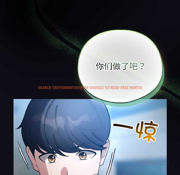 查看漫画配角的生存任務 - 第46話 - www.tymanga.com中的4134668图片