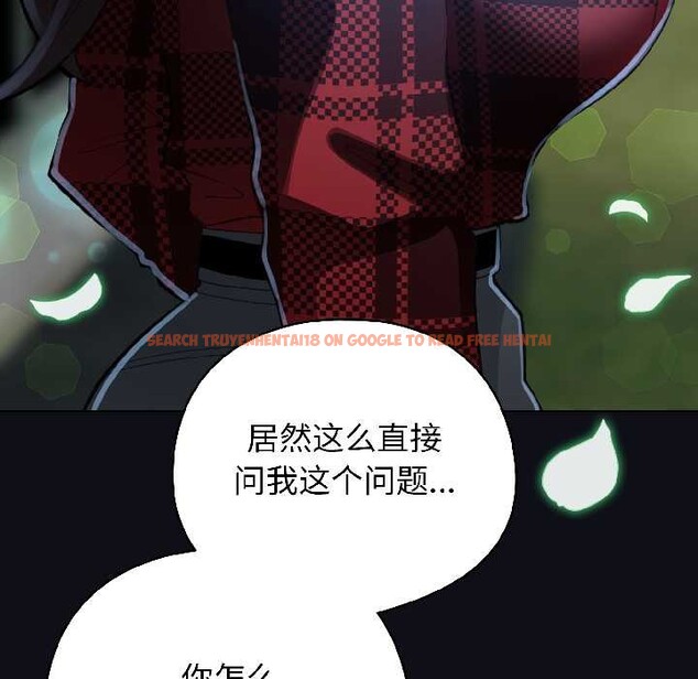 查看漫画配角的生存任務 - 第46話 - www.tymanga.com中的4134672图片