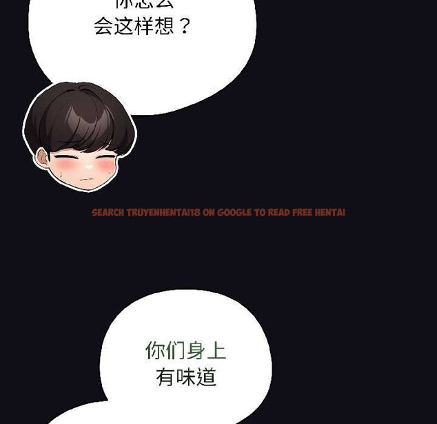 查看漫画配角的生存任務 - 第46話 - www.tymanga.com中的4134673图片