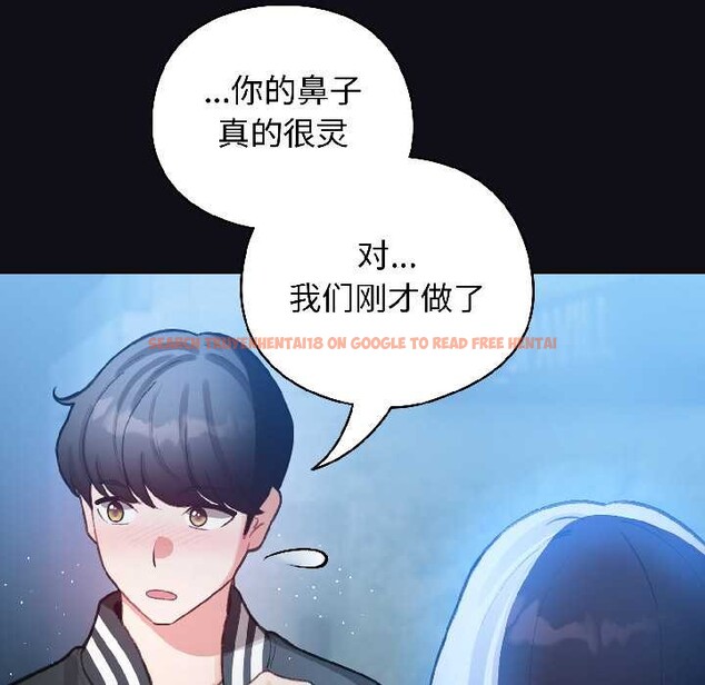 查看漫画配角的生存任務 - 第46話 - www.tymanga.com中的4134676图片