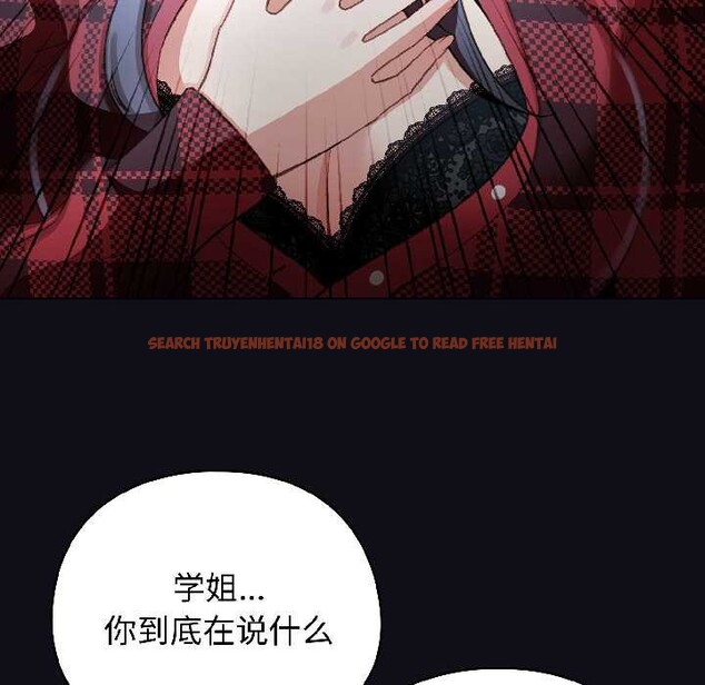 查看漫画配角的生存任務 - 第46話 - www.tymanga.com中的4134680图片