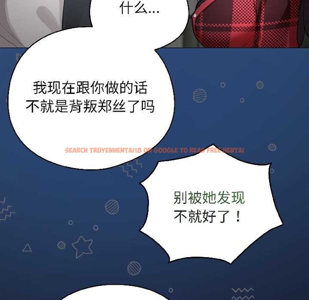 查看漫画配角的生存任務 - 第46話 - www.tymanga.com中的4134682图片