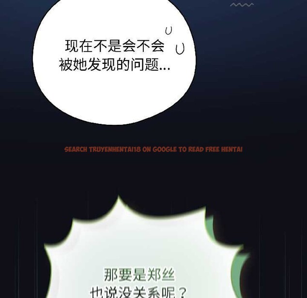 查看漫画配角的生存任務 - 第46話 - www.tymanga.com中的4134683图片