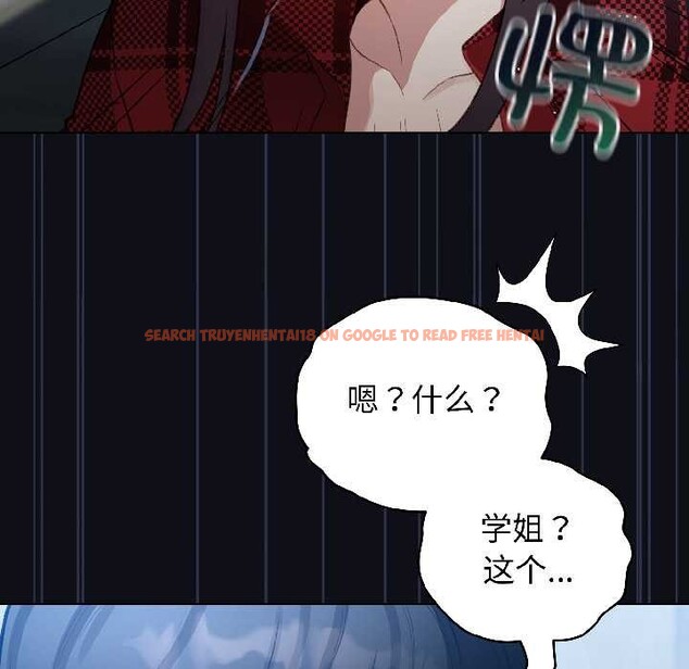 查看漫画配角的生存任務 - 第46話 - www.tymanga.com中的4134685图片