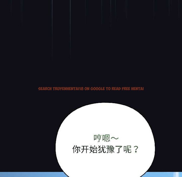 查看漫画配角的生存任務 - 第46話 - www.tymanga.com中的4134687图片