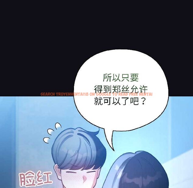 查看漫画配角的生存任務 - 第46話 - www.tymanga.com中的4134690图片