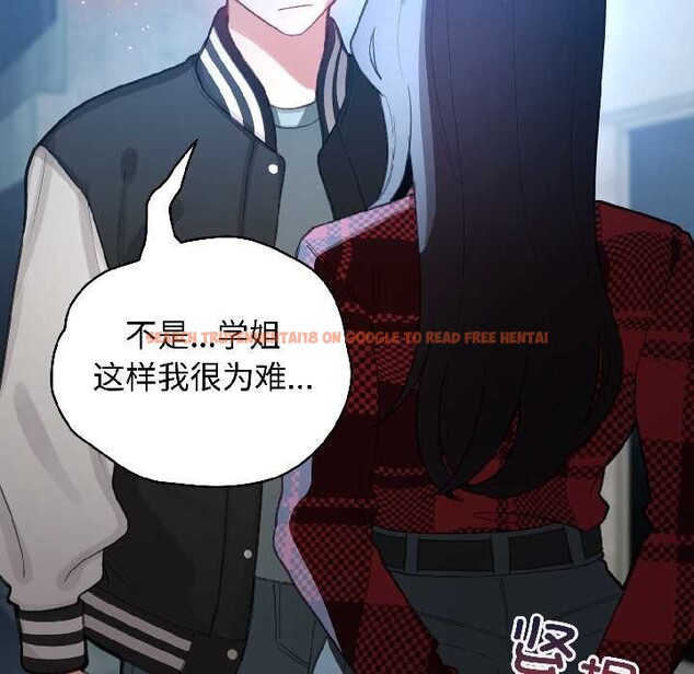 查看漫画配角的生存任務 - 第46話 - www.tymanga.com中的4134691图片