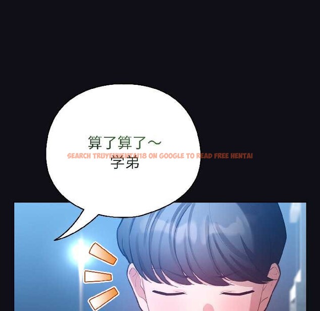 查看漫画配角的生存任務 - 第46話 - www.tymanga.com中的4134693图片