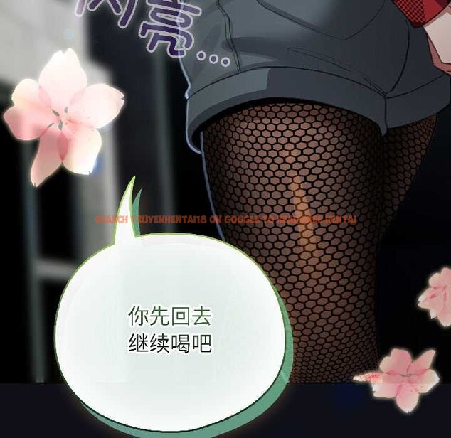 查看漫画配角的生存任務 - 第46話 - www.tymanga.com中的4134697图片