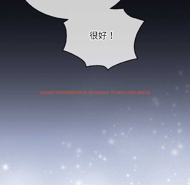 查看漫画配角的生存任務 - 第46話 - www.tymanga.com中的4134705图片