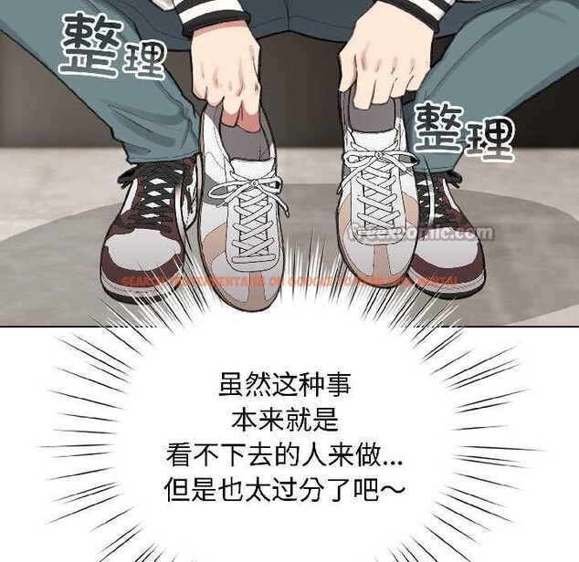 查看漫画配角的生存任務 - 第46話 - www.tymanga.com中的4134712图片