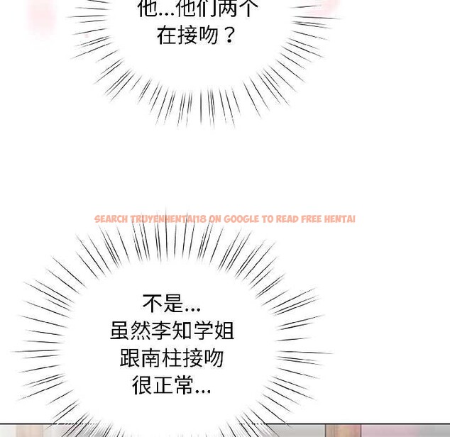 查看漫画配角的生存任務 - 第46話 - www.tymanga.com中的4134716图片