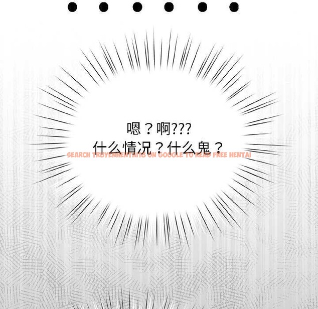 查看漫画配角的生存任務 - 第46話 - www.tymanga.com中的4134724图片