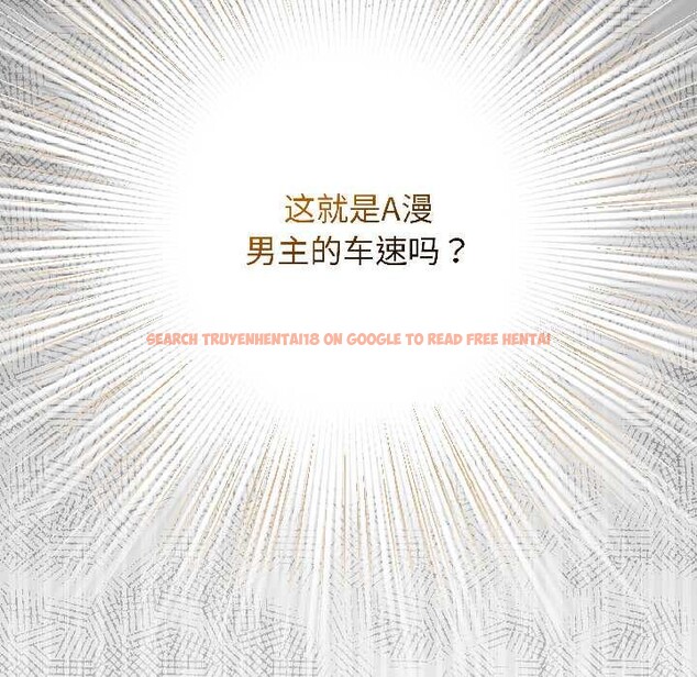 查看漫画配角的生存任務 - 第46話 - www.tymanga.com中的4134730图片