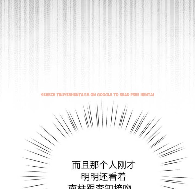 查看漫画配角的生存任務 - 第47話 - sayhentaiz.net中的4156509图片