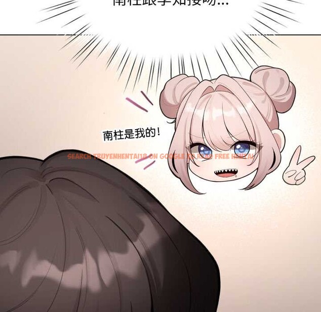 查看漫画配角的生存任務 - 第47話 - sayhentaiz.net中的4156510图片