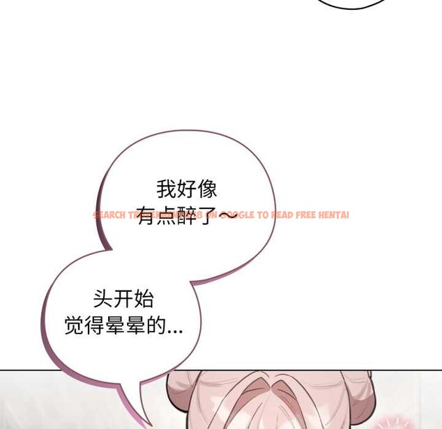 查看漫画配角的生存任務 - 第47話 - sayhentaiz.net中的4156514图片