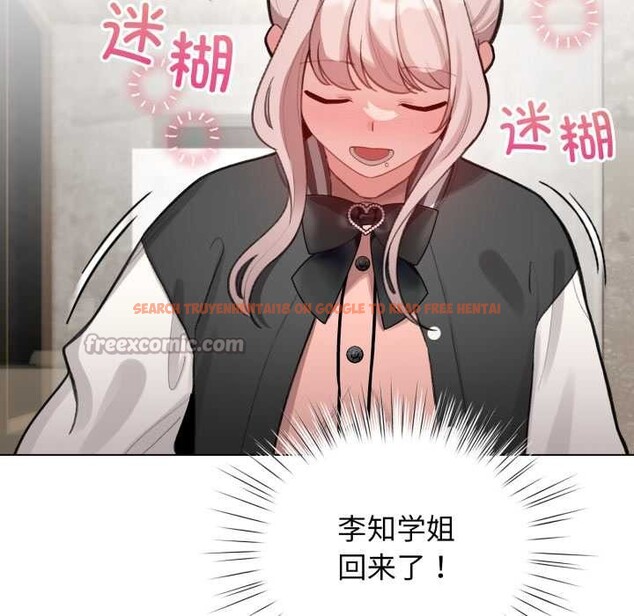 查看漫画配角的生存任務 - 第47話 - sayhentaiz.net中的4156515图片