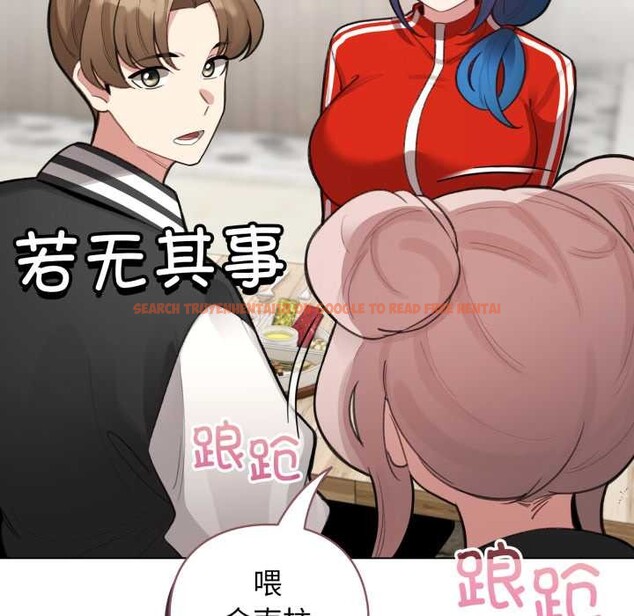 查看漫画配角的生存任務 - 第47話 - sayhentaiz.net中的4156517图片