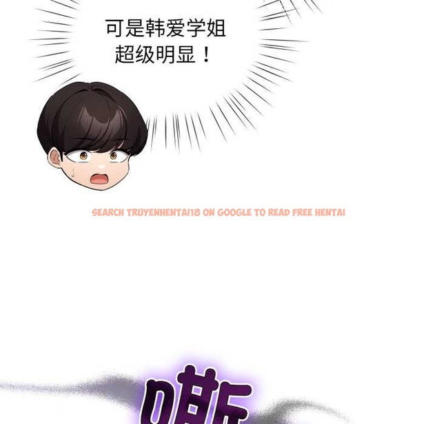 查看漫画配角的生存任務 - 第47話 - sayhentaiz.net中的4156519图片