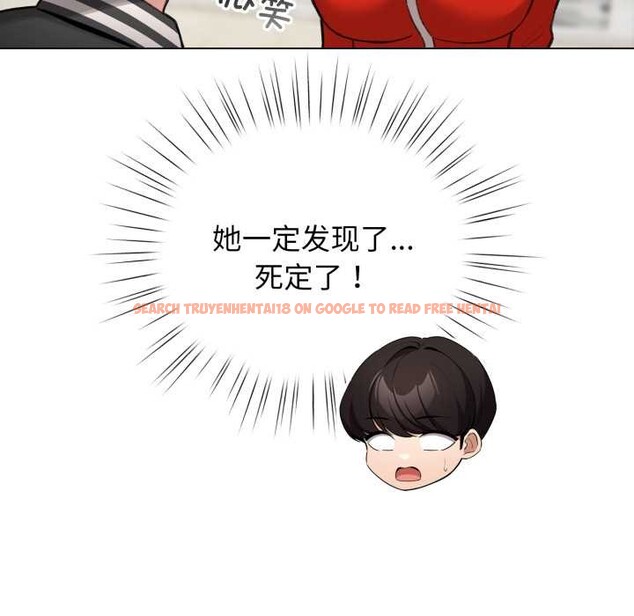 查看漫画配角的生存任務 - 第47話 - sayhentaiz.net中的4156523图片