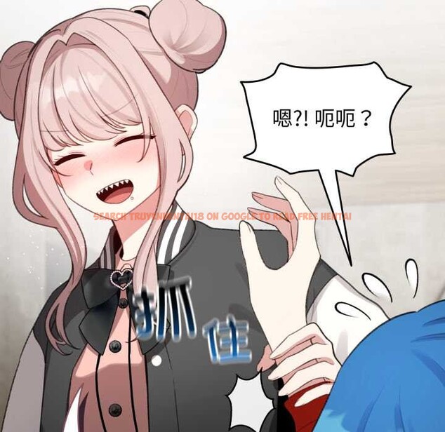 查看漫画配角的生存任務 - 第47話 - sayhentaiz.net中的4156525图片