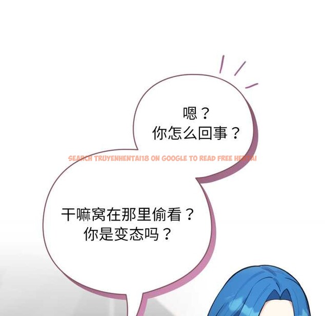 查看漫画配角的生存任務 - 第47話 - sayhentaiz.net中的4156528图片