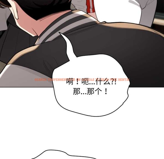 查看漫画配角的生存任務 - 第47話 - sayhentaiz.net中的4156530图片