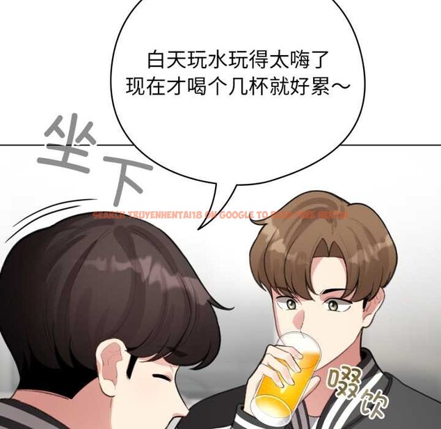 查看漫画配角的生存任務 - 第47話 - sayhentaiz.net中的4156536图片