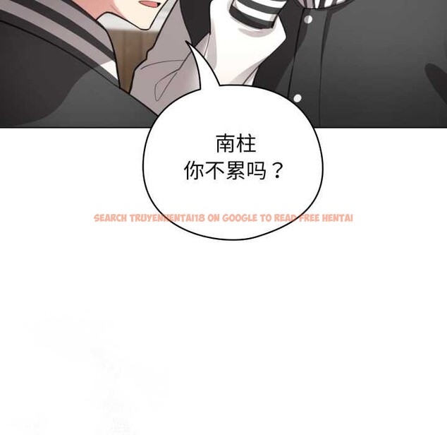 查看漫画配角的生存任務 - 第47話 - sayhentaiz.net中的4156537图片