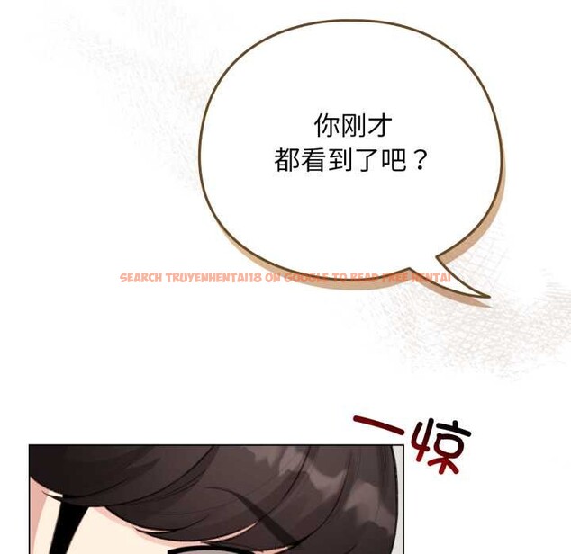 查看漫画配角的生存任務 - 第47話 - sayhentaiz.net中的4156538图片