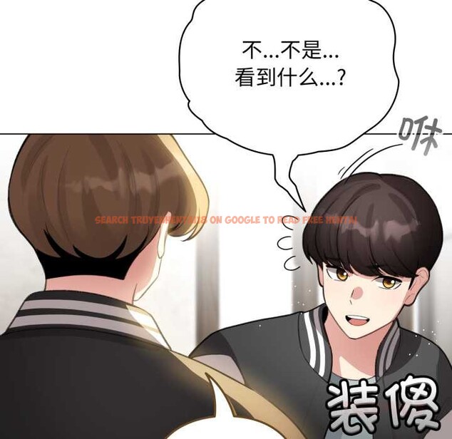 查看漫画配角的生存任務 - 第47話 - sayhentaiz.net中的4156540图片