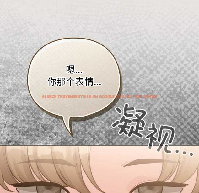 查看漫画配角的生存任務 - 第47話 - sayhentaiz.net中的4156553图片