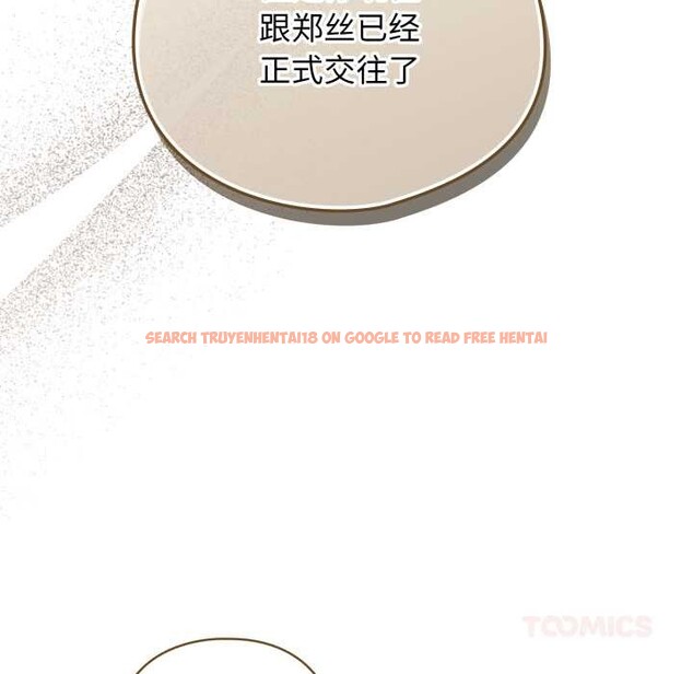 查看漫画配角的生存任務 - 第47話 - sayhentaiz.net中的4156558图片