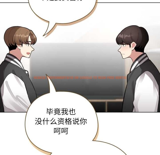 查看漫画配角的生存任務 - 第47話 - sayhentaiz.net中的4156561图片