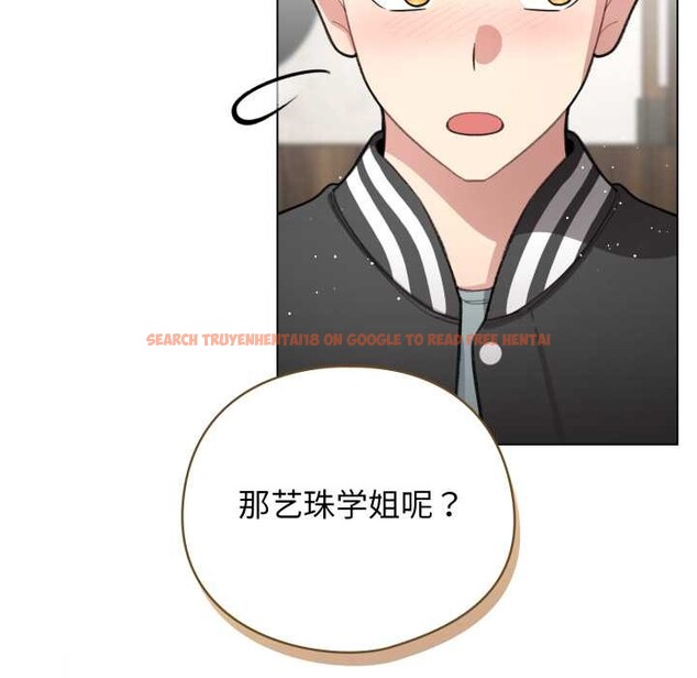 查看漫画配角的生存任務 - 第47話 - sayhentaiz.net中的4156564图片