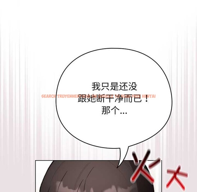 查看漫画配角的生存任務 - 第47話 - sayhentaiz.net中的4156565图片