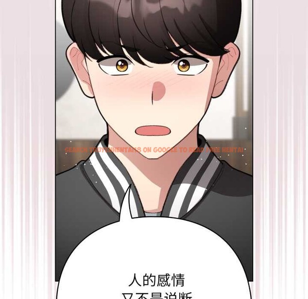 查看漫画配角的生存任務 - 第47話 - sayhentaiz.net中的4156566图片