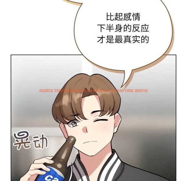 查看漫画配角的生存任務 - 第47話 - sayhentaiz.net中的4156570图片