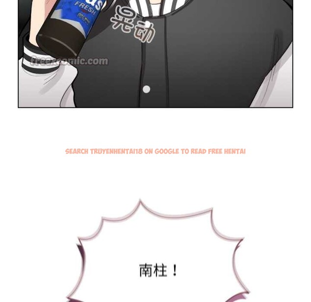 查看漫画配角的生存任務 - 第47話 - sayhentaiz.net中的4156571图片