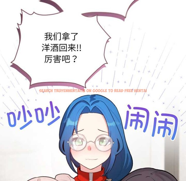 查看漫画配角的生存任務 - 第47話 - sayhentaiz.net中的4156572图片