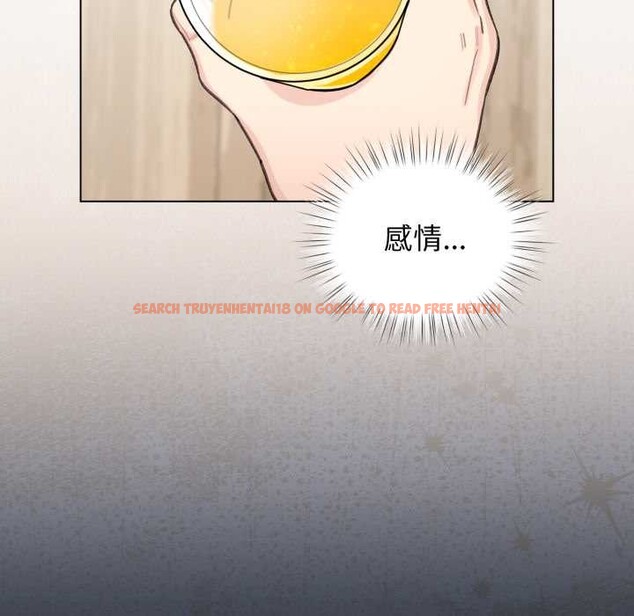 查看漫画配角的生存任務 - 第47話 - sayhentaiz.net中的4156580图片