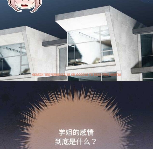 查看漫画配角的生存任務 - 第47話 - sayhentaiz.net中的4156582图片