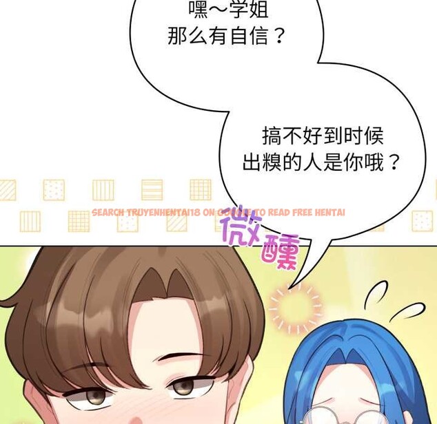 查看漫画配角的生存任務 - 第47話 - sayhentaiz.net中的4156590图片