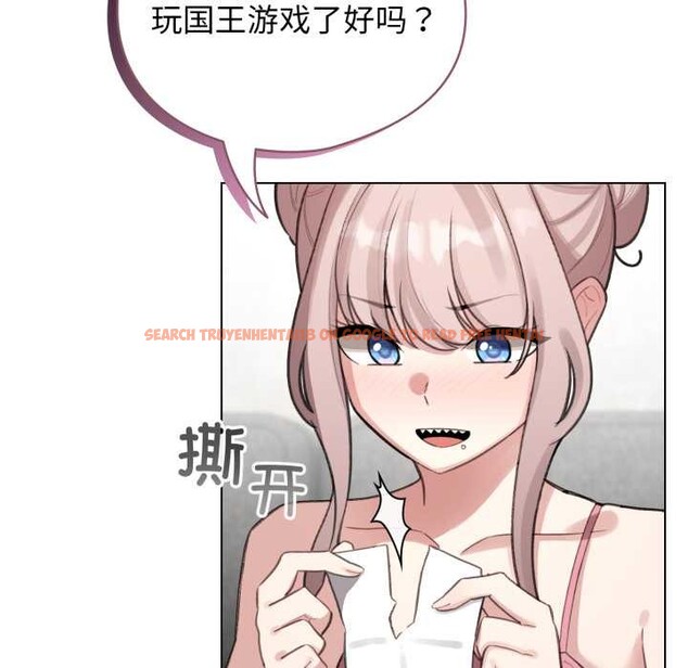 查看漫画配角的生存任務 - 第47話 - sayhentaiz.net中的4156595图片