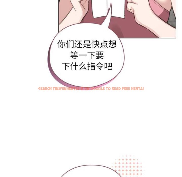 查看漫画配角的生存任務 - 第47話 - sayhentaiz.net中的4156596图片