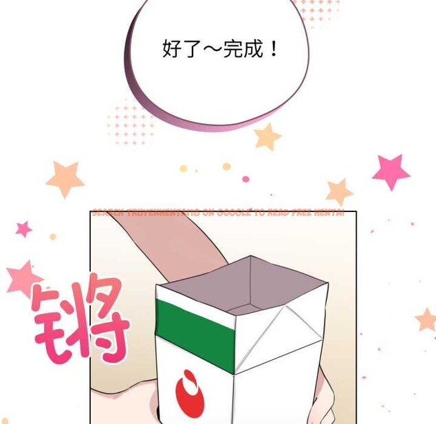 查看漫画配角的生存任務 - 第47話 - sayhentaiz.net中的4156597图片